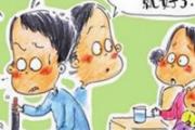 儿童用药需要注意哪些问题