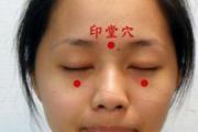 按摩什么穴位可以帮助睡眠