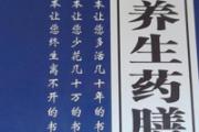 嘴唇上长泡怎么办