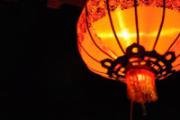 春节的来历和习俗