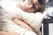 男人熬夜对身体有哪些危害 看到还会再熬夜吗