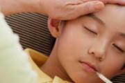 小儿发烧手脚冰凉是怎么回事