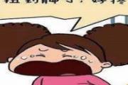 脚扭伤恢复要多久 脚扭伤用活络油好吗