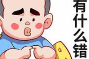 睡前饿了该不该吃 睡前饿了吃什么不会胖