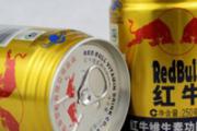 喝红牛有助于顺产吗