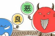 预防癌症最重要的是什么
