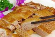 鹅肉不能和什么一起吃