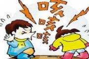 宝宝肺炎咳嗽推拿图解 小儿肺炎咳嗽推拿手法