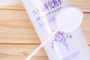 什么牌子的化妆水补水效果好