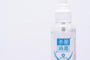 次氯酸可以直接喷床单吗 次氯酸消毒液拖地怎么用