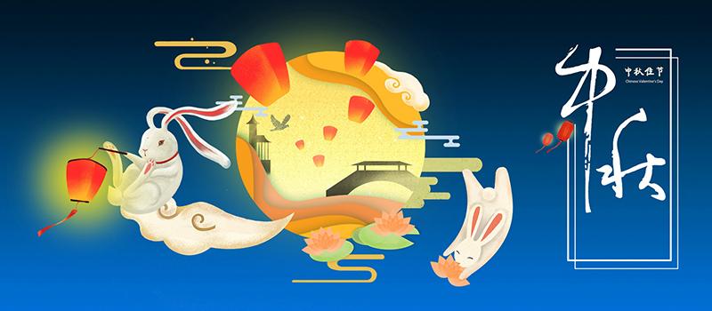 中 秋节是团圆的日子,每个家庭都希望中秋节的时候