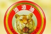 清凉油能治痔疮吗