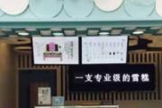 中街1946哪里有卖 中街1946哪个好吃