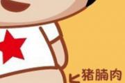 女人肚子大是什么原因造成的 搞大女人肚子的罪魁祸首
