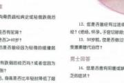 骨质疏松症，预防更重要