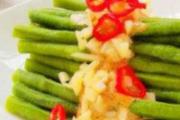 豆角的药用价值 豆角的美味做法