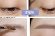 画眉毛用什么画最好 推荐4款拯救画眉手残星人的神器