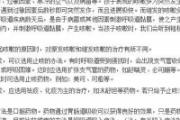 儿童咳嗽——大整理