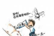 牙膏为什么能止痒