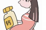 钙片吃多了胎盘会老化吗