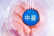 中暑了能不能喝葡萄糖 中暑喝葡萄糖有用吗