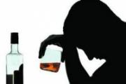 解酒的中药 过年聚会用的着哦