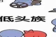 颈椎病犯了怎么办 颈椎病治疗最佳方法