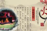 火疗起泡怎么回事啊 火疗起水泡怎么治疗