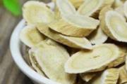 黄芪如何服用为最佳 黄芪的食用方法有哪些