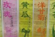 黄瓜水和芦荟水哪个好