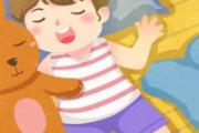 小孩子能睡凉席吗 小孩子睡什么凉席好