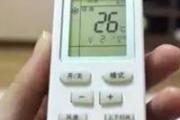 夏季如何预防空调病，速速get宝宝吹空调正确姿势