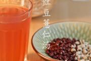 产后瘦身餐