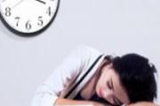 睡眠不足会胖吗