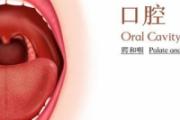 裂纹舌的最佳治疗法 裂纹舌不痛不痒需要治疗吗