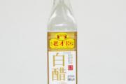 水泡型脚气偏方秘方