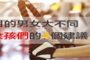 女性怎么练力量 适合女生的力量训练