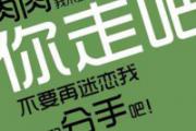 火疗能减肥吗 火疗减肥的危害 