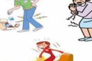 骨膜炎积水是什么病 骨膜炎会不会传染