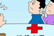 酒精中毒的症状及表现 酒精中毒之后怎么办