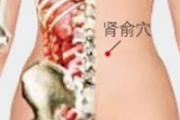 黑眼圈艾灸哪个效果好 艾灸的作用和禁忌