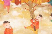 大年是什么意思 有大年小年之分吗