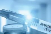 打新冠疫苗免疫力会下降吗 新冠疫苗对男性生殖系统有影响吗