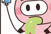 吃多了想吐吐不出来怎么办如何催吐 吃多了想吐怎么缓解