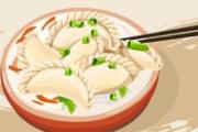 冬至吃饺子中午吃还是晚上吃 冬至吃什么馅的饺子最好