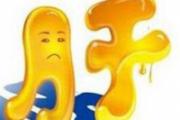 肝脏不好的症状 怎么看肝脏好不好