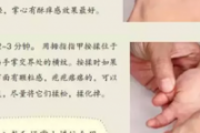 宝宝咳嗽有痰怎么推拿 一眼学会宝宝推拿手法图解