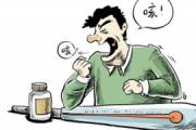 肺炎的症状