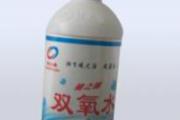 双氧水喝了会怎么样
