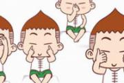 不做手术，不化妆使眼睛变大的几种方法